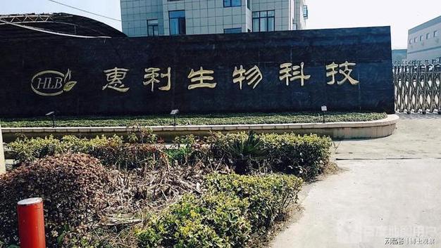 江苏工厂爆燃致4死4伤 紫烟背后的安全之殇与监管之问