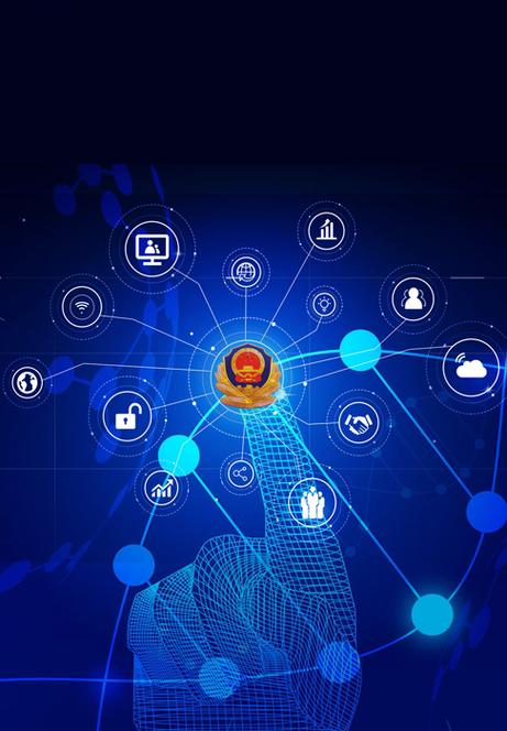 山东致群信息技术股份