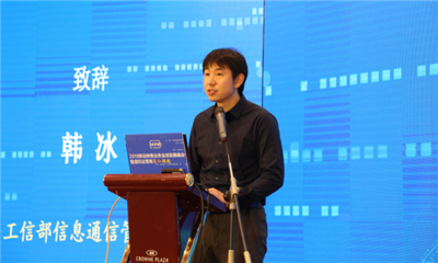 工信部:创新驱动是虚商未来发展主线